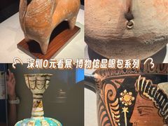 -深圳博物馆历史民俗馆