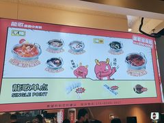 -龍歌自助小火锅(秦淮水游城店)