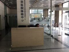-北京医院