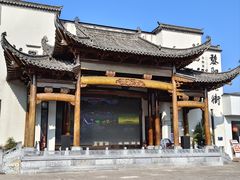 -黎阳老街