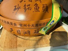 -风味小馆(天目湖宾馆店)