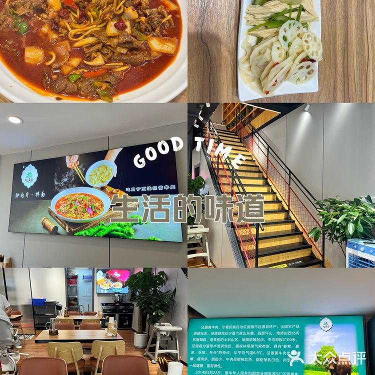 宁夏特色炒肉片拌面，巨赞👍
