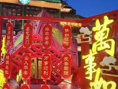 -北京前门大栅栏