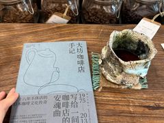 -浅行深作咖啡坊