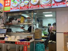 门面-汤粉哥·粜粿先生潮汕汤粉(京南店)