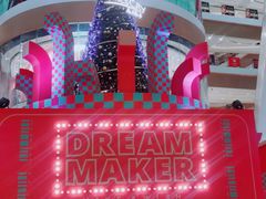 -深圳来福士广场