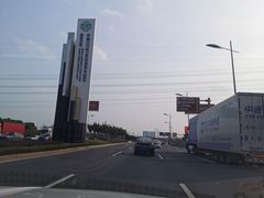 -苏州工业园区奥特莱斯亚朵酒店