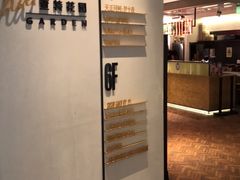-查特花园美食广场(西单大悦城店)