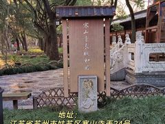 -寒山寺