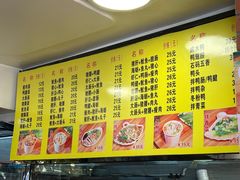 -四里沙茶面(七星西路分店)