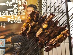 -清真·马峰烤肉(小学习北巷店)