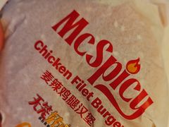 -麦当劳(北京金星西路店)