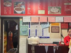 -姚记炒肝店(鼓楼店)