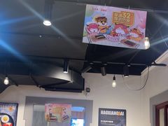 -豪享来(我格广场店)