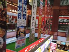 -浦东食品城(华诚大厦店)