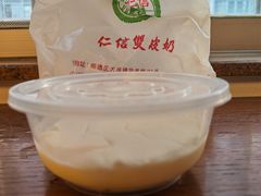 -仁信双皮奶(东川路店)