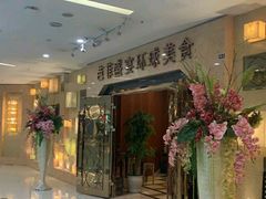 -芭菲盛宴·环球美食(锦城万达广场店)