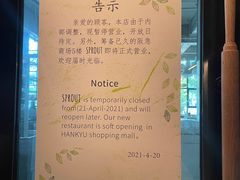 -麦田工坊(月湖店)