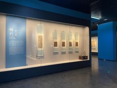 -四川宋瓷博物馆