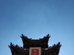 -冕宁灵山寺