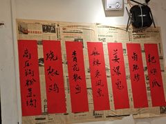 -聂发财重庆江湖菜(解放碑店)