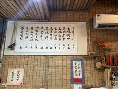 -悟饮门市景店