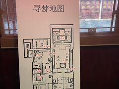 -中国昆曲博物馆