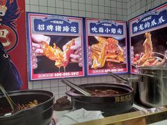 -降龙爪爪(建设路2店)