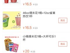 -农垦博纳国际影城(津奥广场IMAX店)