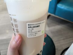 -奈雪的茶(中粮祥云小镇店)