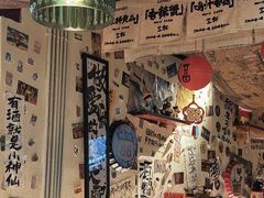 -三杯赤運·中式小酒馆(所城里店)