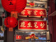 -小厨娘金榜题名(夫子庙秦淮河店)