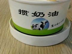 -老大昌(淮海中路店)