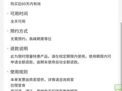 -曼格纳·曼芯馆(杨浦店)