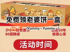 -味多美蛋糕(大兴店)