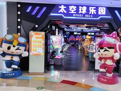 -吾悦广场(南京鼓楼店)