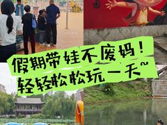 -武汉园博园(武汉自然博物馆)
