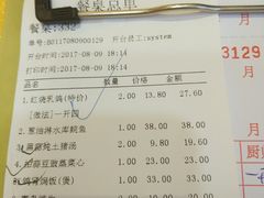 -沙田鸽王(解放路店)