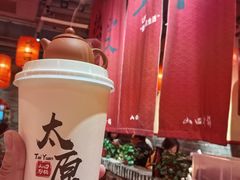 -山四砂锅(太原钟楼街店)