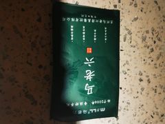 -马老六清真餐饮(西站店)