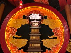 -E+有冰工厂·昆仑寒宫2(五角场店)