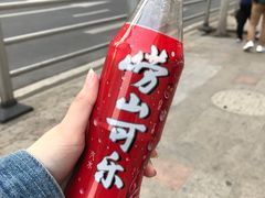 崂山可乐-九龙餐厅(大沽路店)