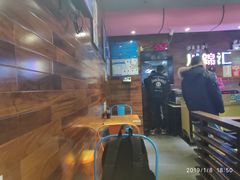 -川锦汇麻辣拌(长大店)