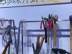 -十八字金·银饰·开蚌DIY·手工体验团建(世纪金源店)