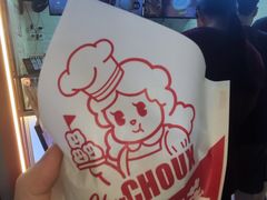 -西树泡芙(正佳店)