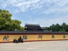 -上海东林寺(金山区)