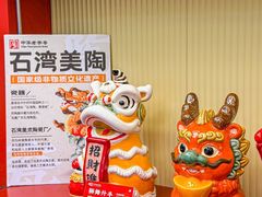 -良枫友信(陈家祠店)