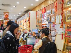 -钜记手信(大三巴街店)