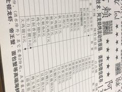 -阿龙烧烤(广达路店)