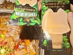 -烤匠麻辣烤鱼(万象城店)